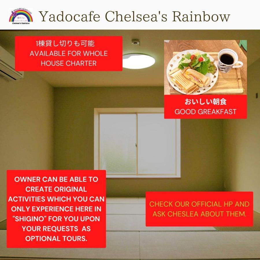 Yadocafe Chelsea'S Rainbow B&B Osaka Esterno foto
