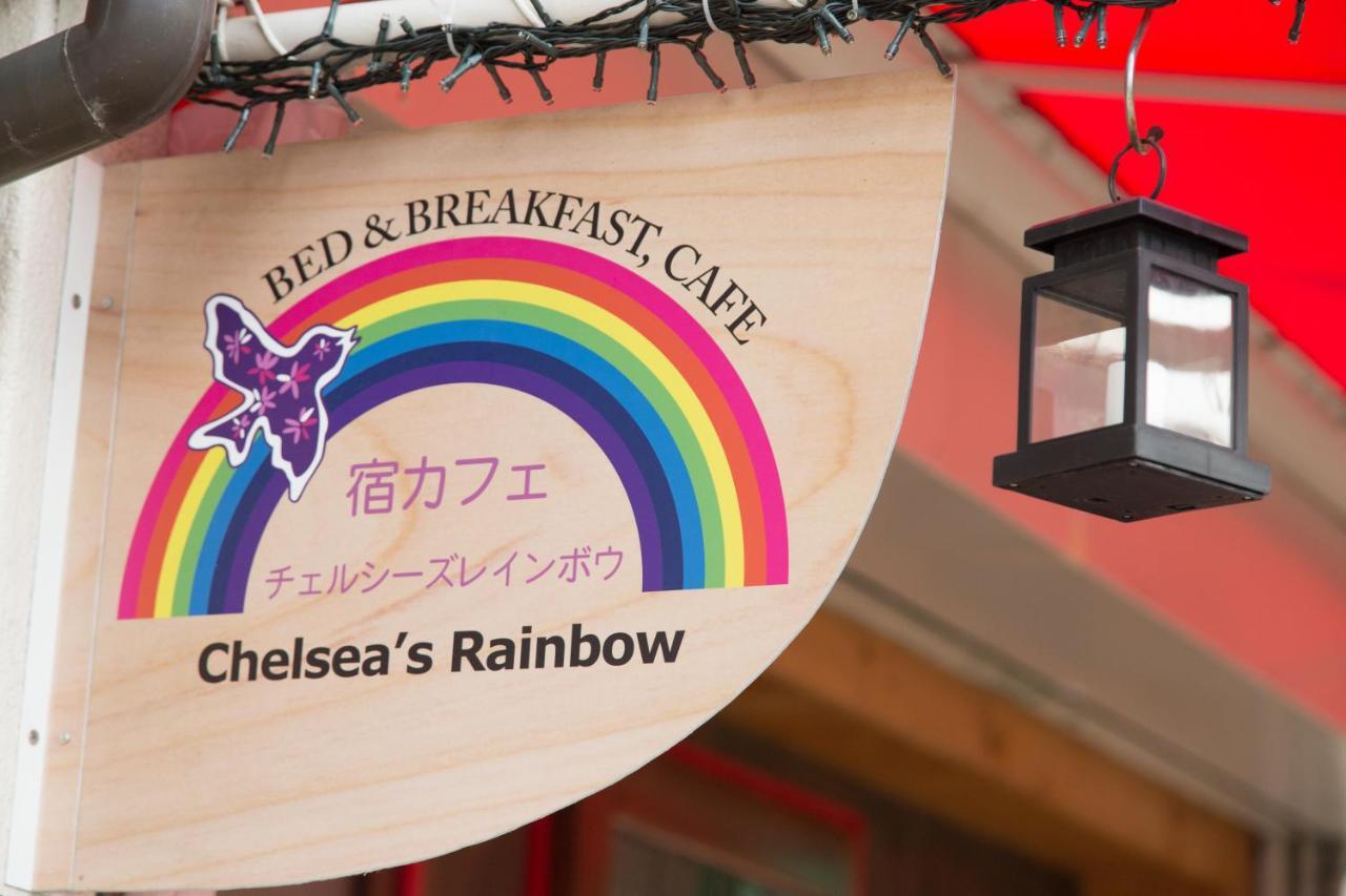Yadocafe Chelsea'S Rainbow B&B Osaka Esterno foto